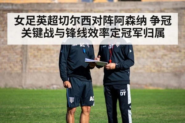 soccer coach tactics